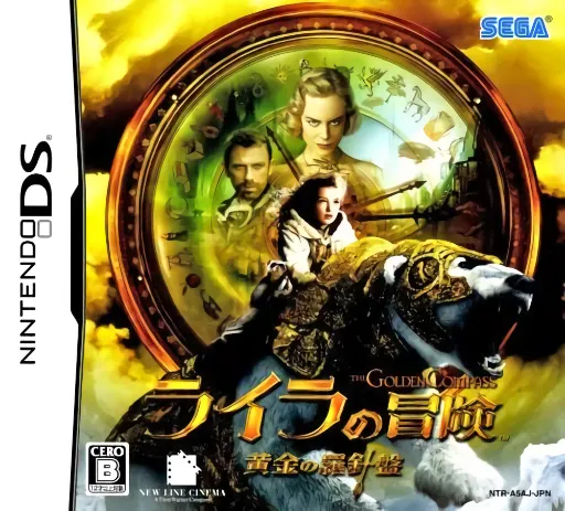 Lyra no Bouken - Ougon no Rashinban (Japan)